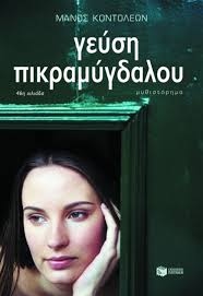 Μη διαθέσιμο εξώφυλλο