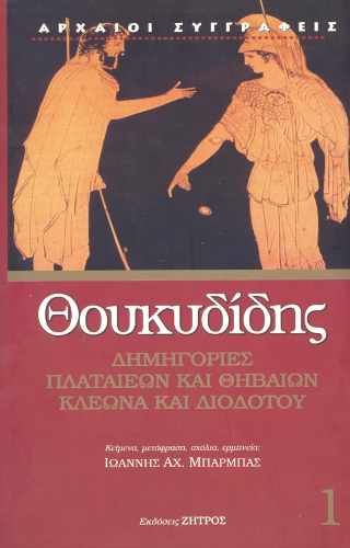 Μη διαθέσιμο εξώφυλλο